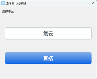 登录窗口