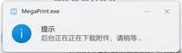 开始下载